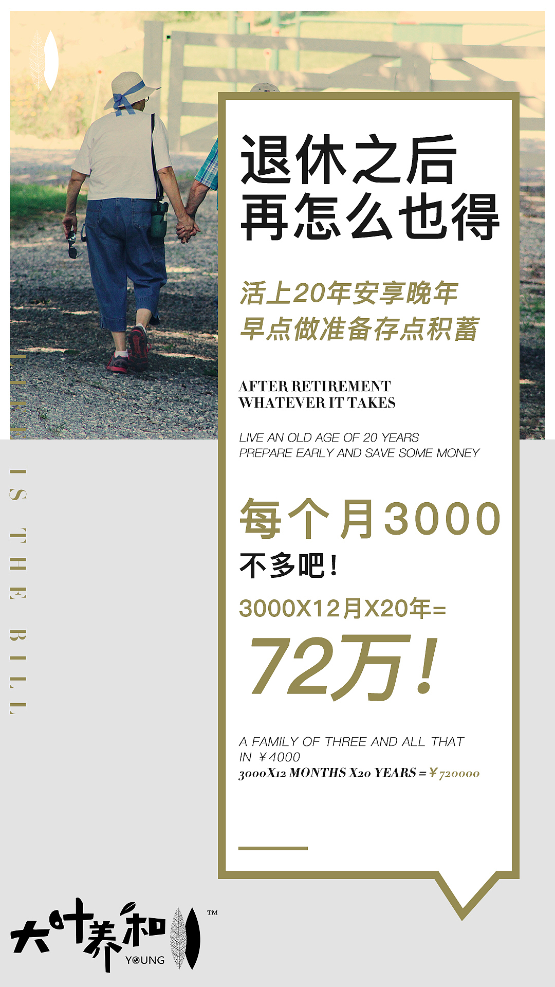 微商海报（图ZMjEyNzMxODI4） - 品牌 - 站酷设计师CNlese饼原创素材 - 站酷ZCOOL