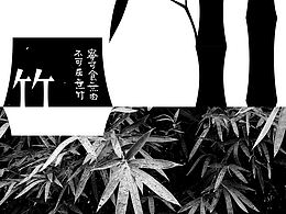 <b class='hightlight'>文字</b>海報(bào)