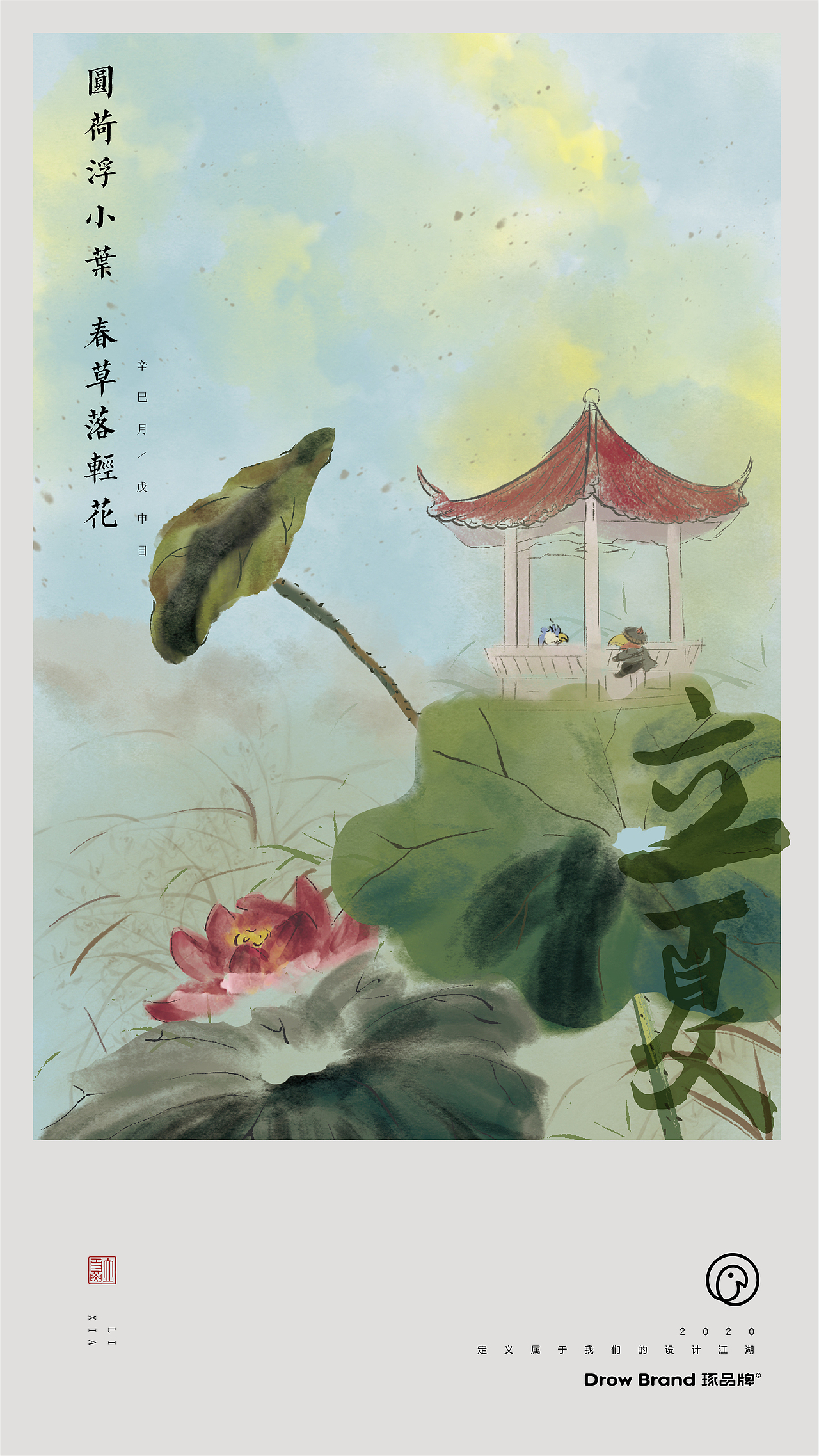 【琢品牌】的日常朋友圈海报（图ZMjMxNjIwODMy） - 海报 - 站酷设计师琢创意爆品茶设计原创素材 - 站酷ZCOOL