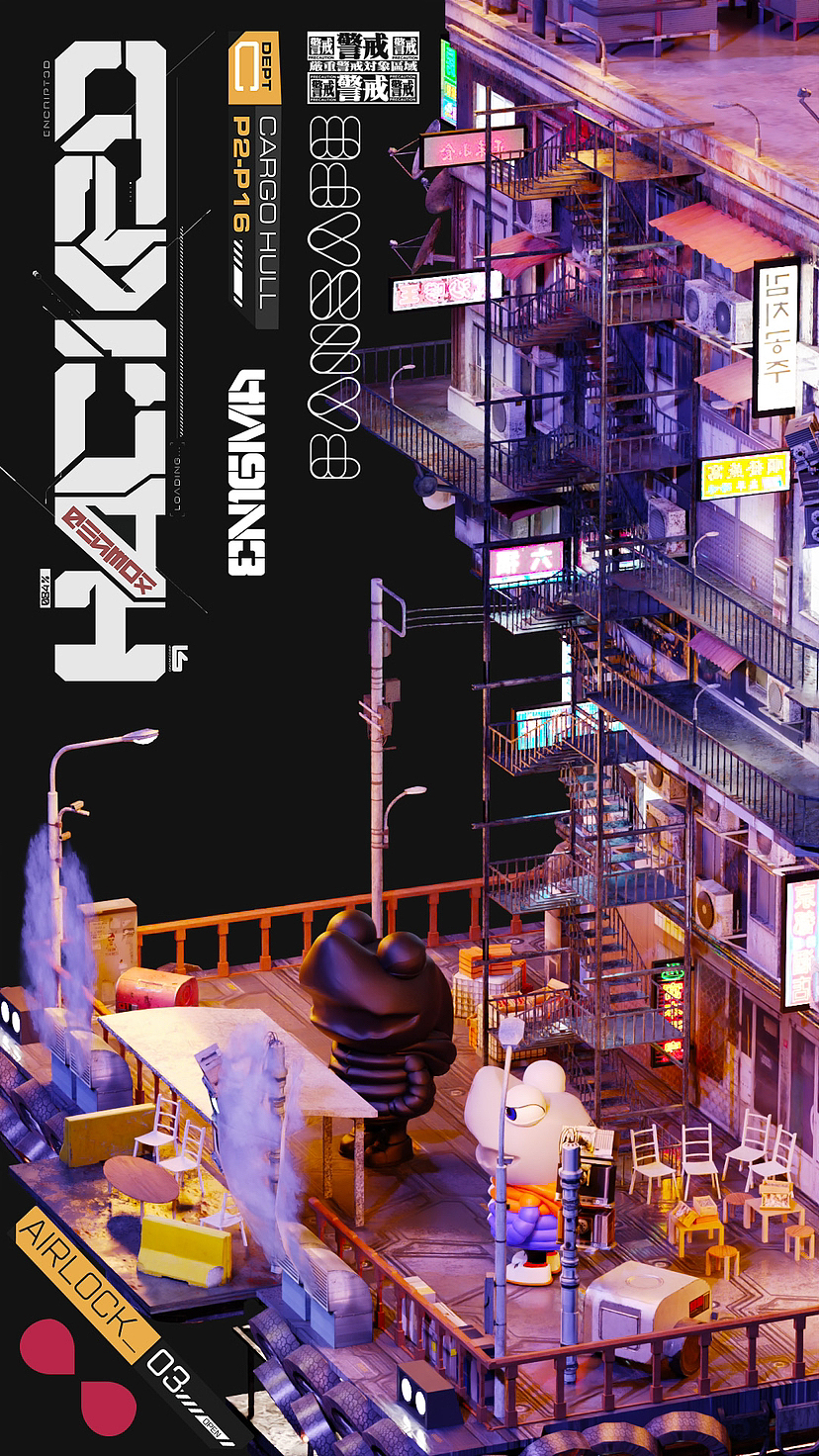 IP形象设计及延展