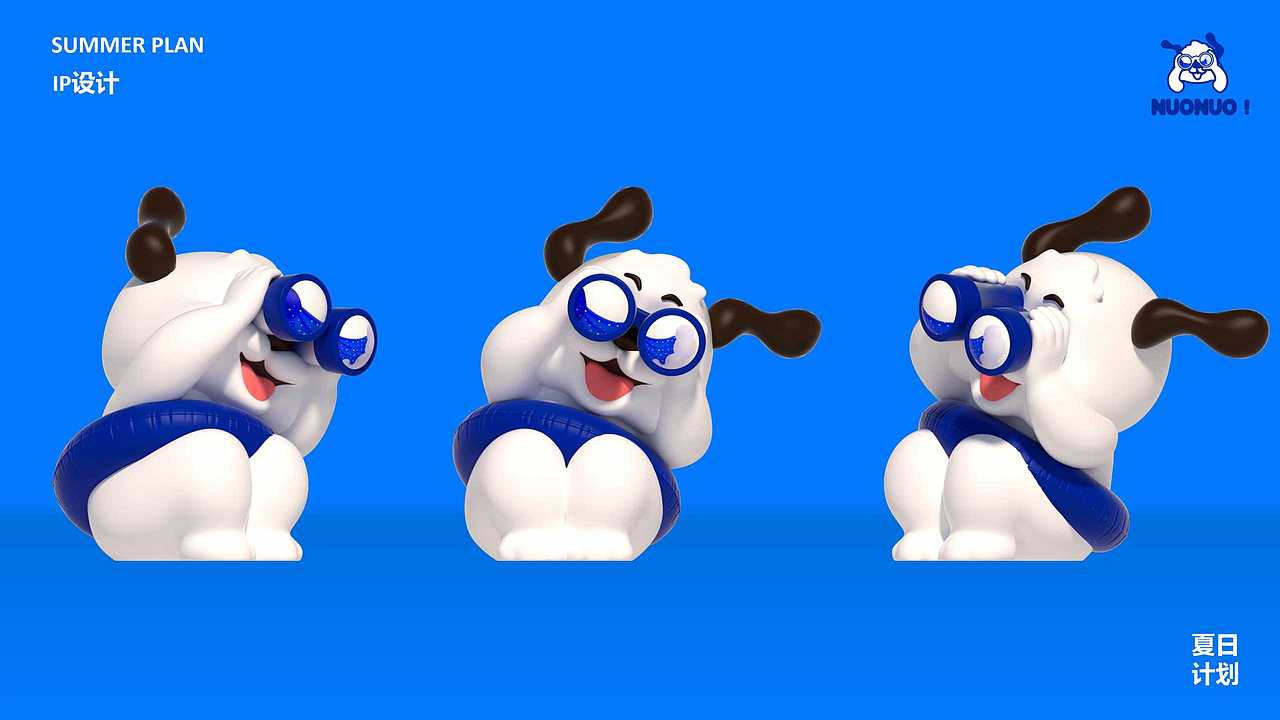 夏季暑期购物中心商场夏日原创IP美陈设计方案