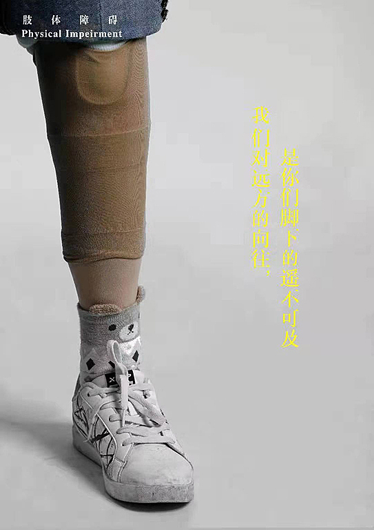 不同的人生,不同的心境