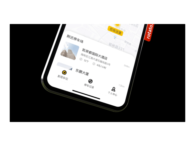 PEASY 小程序概念稿（图ZMTk0MzU5ODE2） - APP界面 - 站酷设计师蛋卷hh原创素材 - 站酷ZCOOL