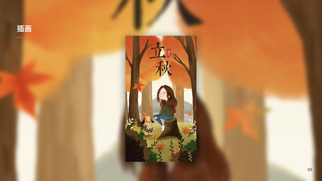 2020 个人UI作品集（图ZMjA4ODI2NTAw） - APP界面 - 站酷设计师娃娃7890原创素材 - 站酷ZCOOL