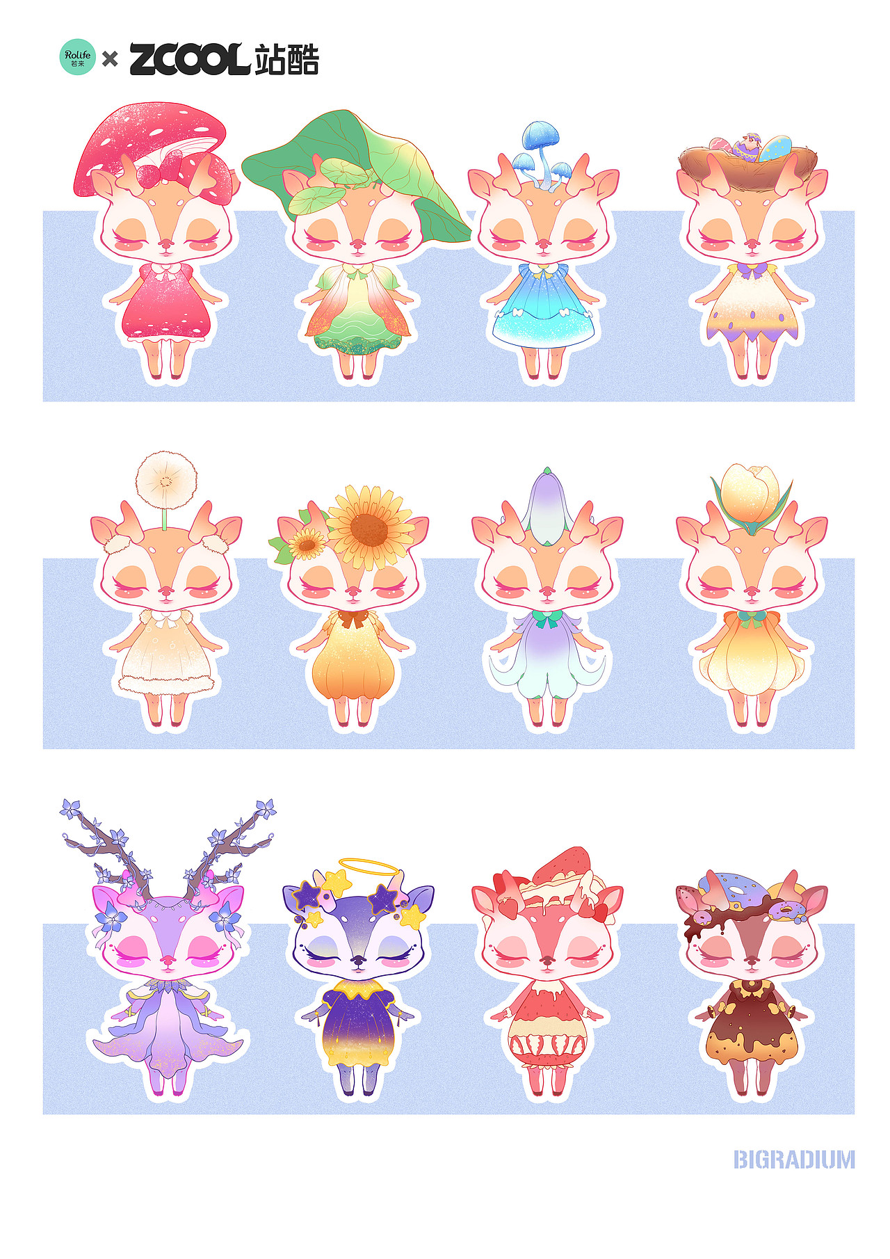 精灵鹿若来新文创中国设计有力量ip形象设计大赛