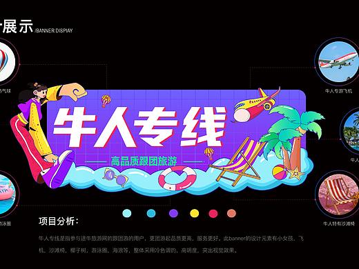 运营设计