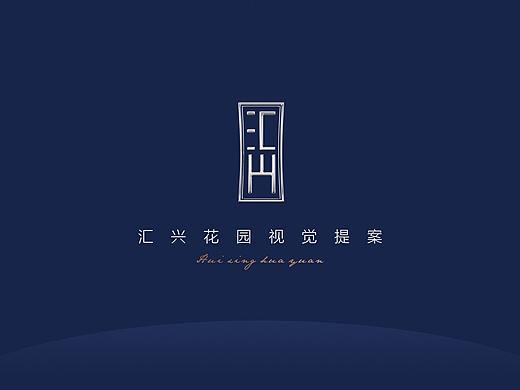 地产提案