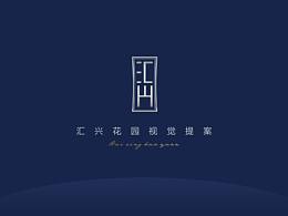 提报