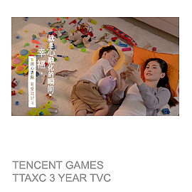 【天天爱消除】3周年 宣传视频