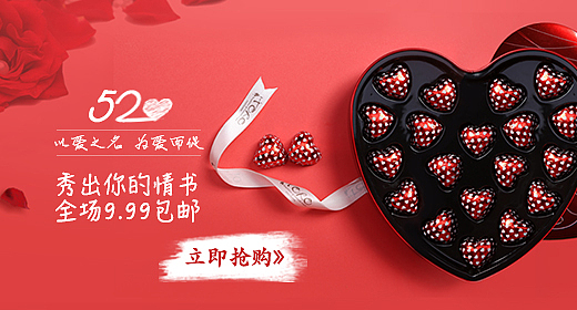 钻展（图ZOTI5ODM0ODQ=） - 其他网页 - 站酷设计师Paranoids原创素材 - 站酷ZCOOL