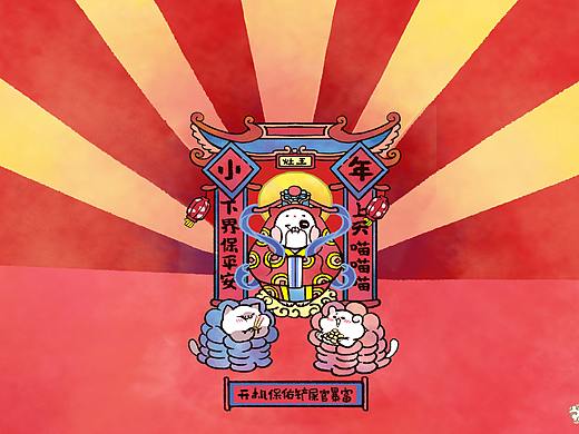 被窝猫壁纸  小年  灶王喵