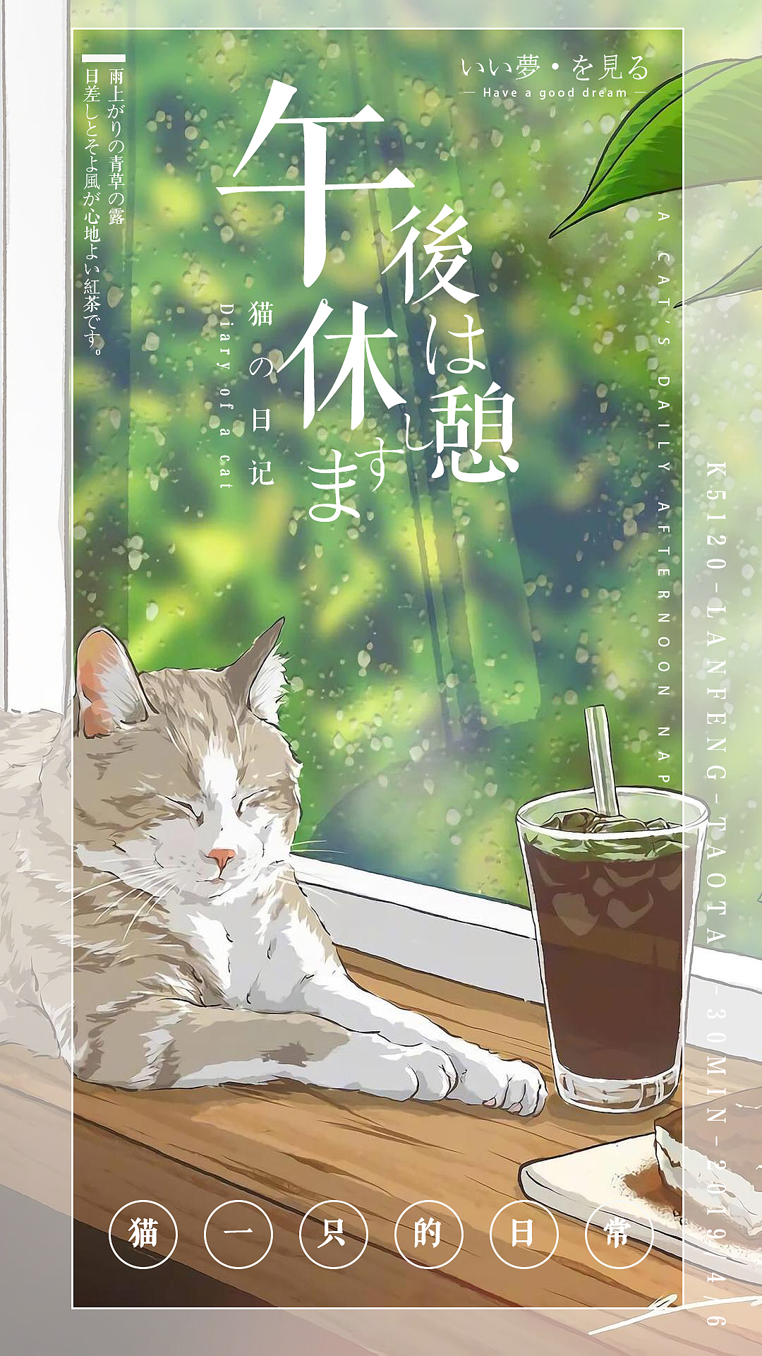 海报字体排版（图ZMTYzMzY3Mzky） - 海报 - 站酷设计师风咲原创素材 - 站酷ZCOOL