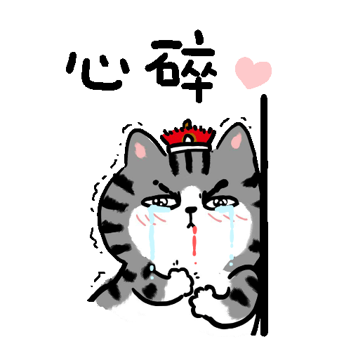 一套猫猫狗狗的表情包