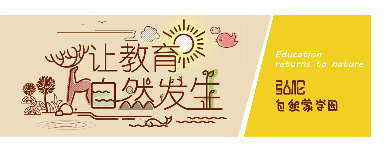 AE动效练习（图ZMTgzNzQzODM2） - 动效设计 - 站酷设计师朱坚原创素材 - 站酷ZCOOL