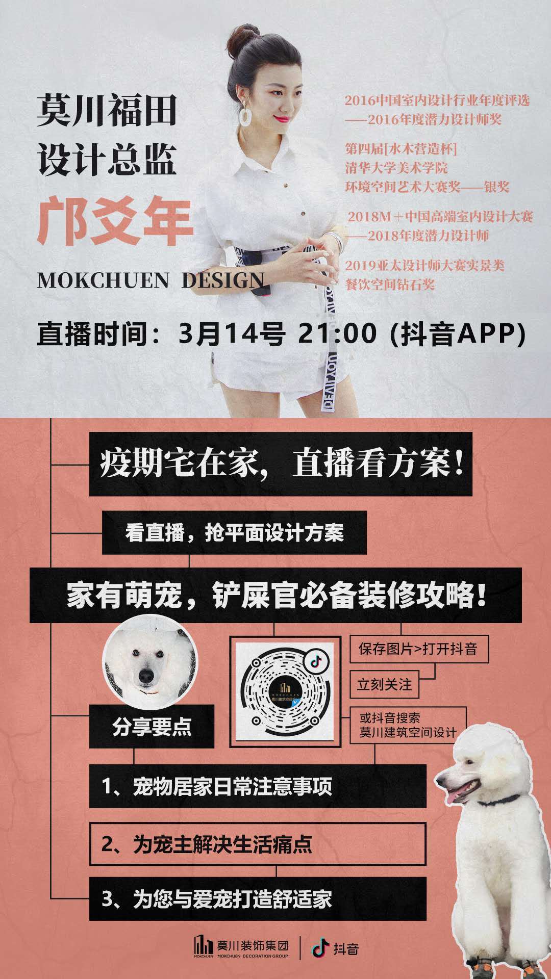 怎么装饰学生卡 018cc65e6cccc2a8012165186bf8d3.jpg@2o.jpg