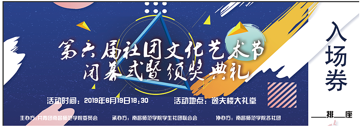 海报（图ZMjI5OTgzNzcy） - 海报 - 站酷设计师吃苹果的梨原创素材 - 站酷ZCOOL