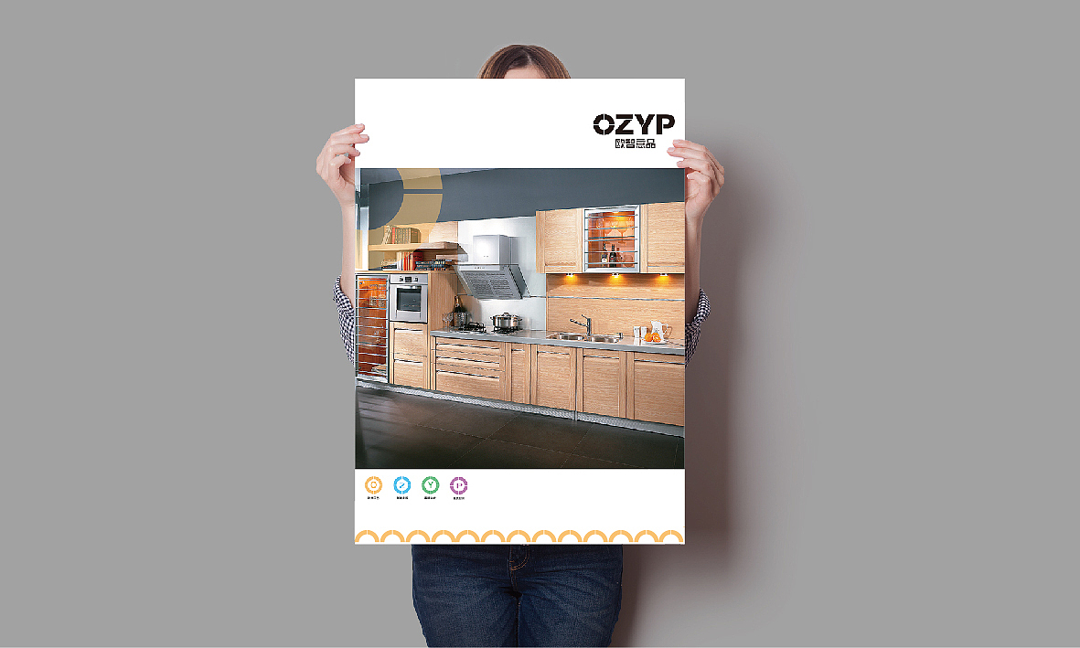 欧智意品 从“家出发”（图ZMTA4Mjc3NjQ0） - 品牌 - 站酷设计师设计五花肉rou原创素材 - 站酷ZCOOL