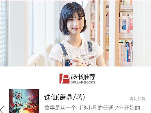 读书网中文网手机APP界面