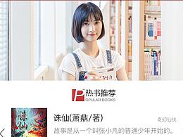 读书网中文网手机APP界面