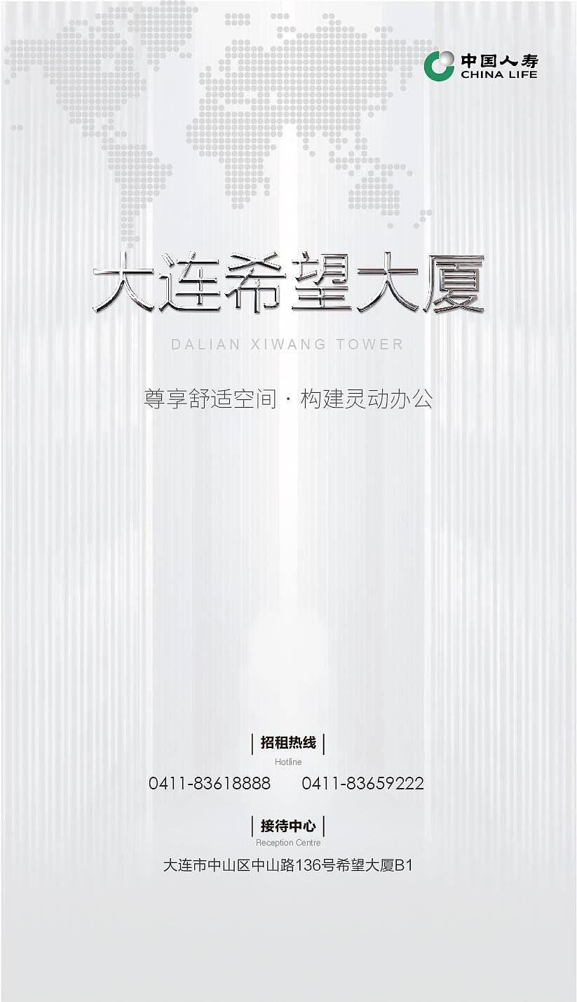 微楼书（图ZMTUwMzc1Nzgw） - 宣传物料 - 站酷设计师冰蓝冰原创素材 - 站酷ZCOOL