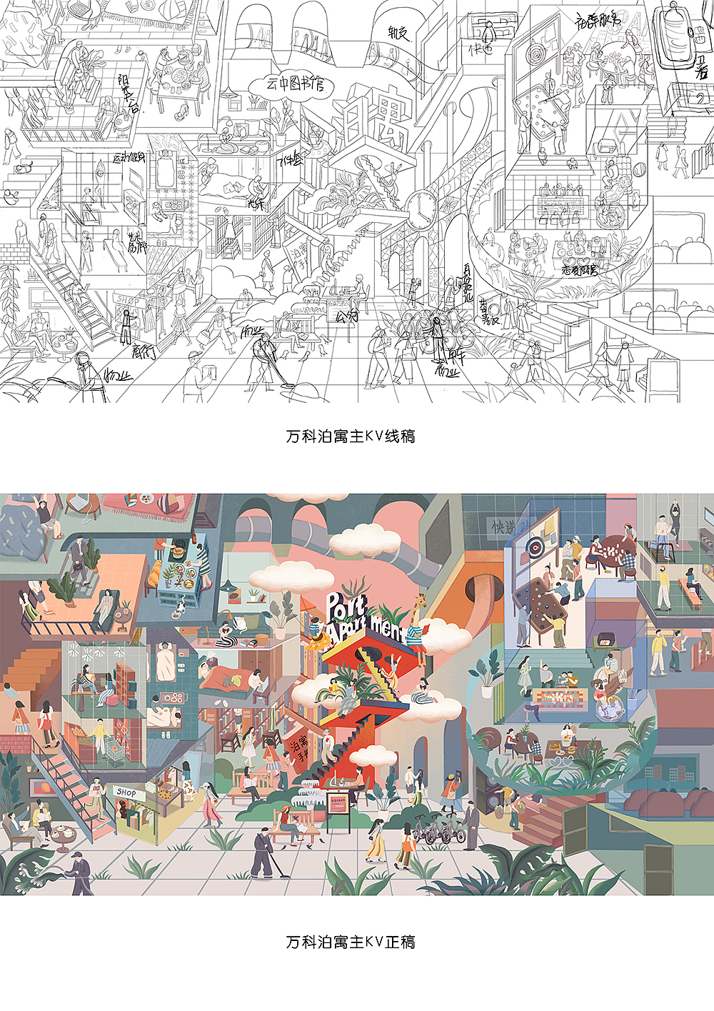 近期华为、雀巢、万科、cosmo项目(图ZMjA4NTYyNjAw) - 商业插画 - 站酷设计师张王哲原创素材 - 站酷ZCOOL