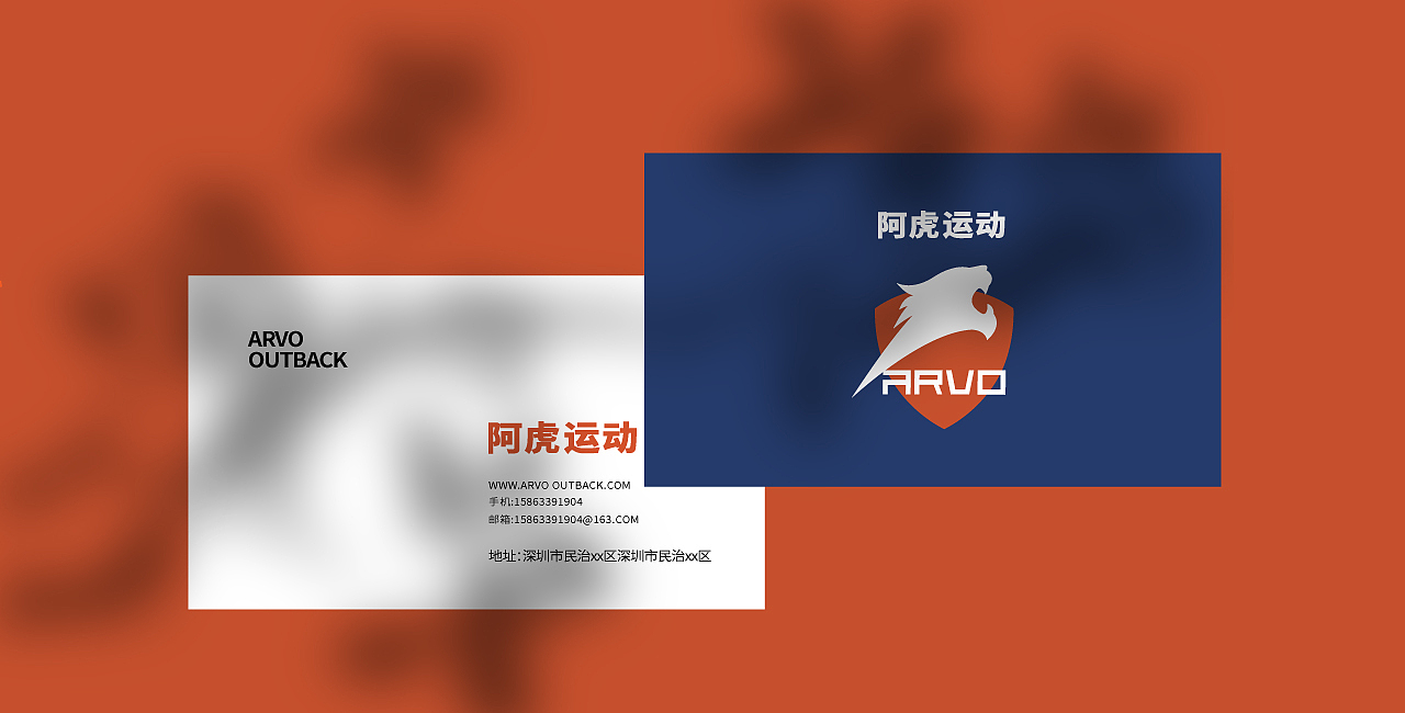 阿虎运动（图ZMjE3MzczODk2） - 品牌 - 站酷设计师艺眼看世界原创素材 - 站酷ZCOOL