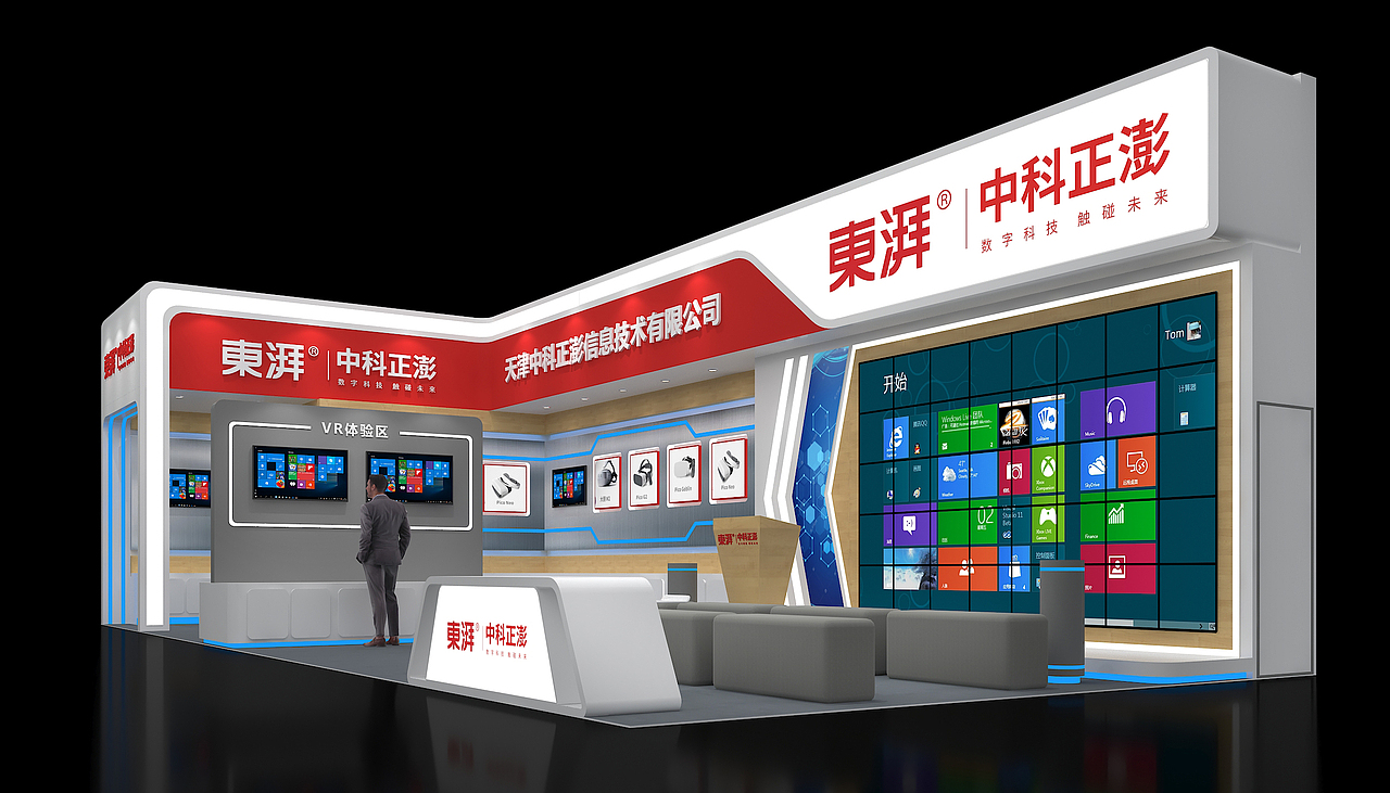 中科正彭（圖ZMjc1MzUxMzY4） - 展陳設(shè)計 - 站酷設(shè)計師建模機(jī)器原創(chuàng)素材 - 站酷ZCOOL