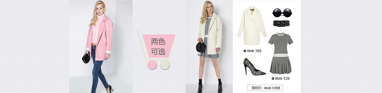 banner（图ZNTM0OTMzMzI=） - 品牌 - 站酷设计师裴冬平原创素材 - 站酷ZCOOL