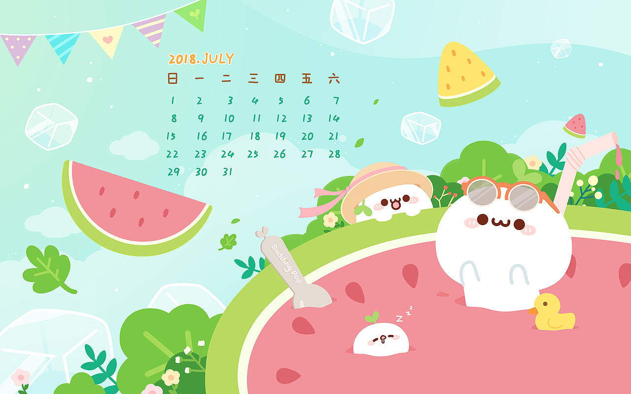 长草颜团子月份壁纸