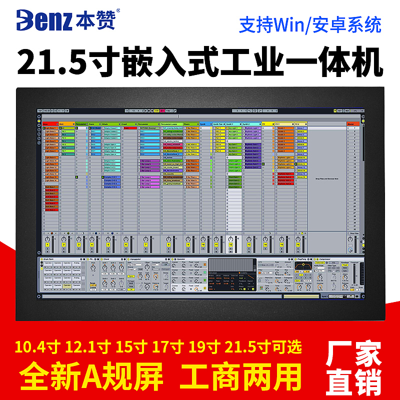 广州本赞电子科技公司淘宝详情页/主页/主图