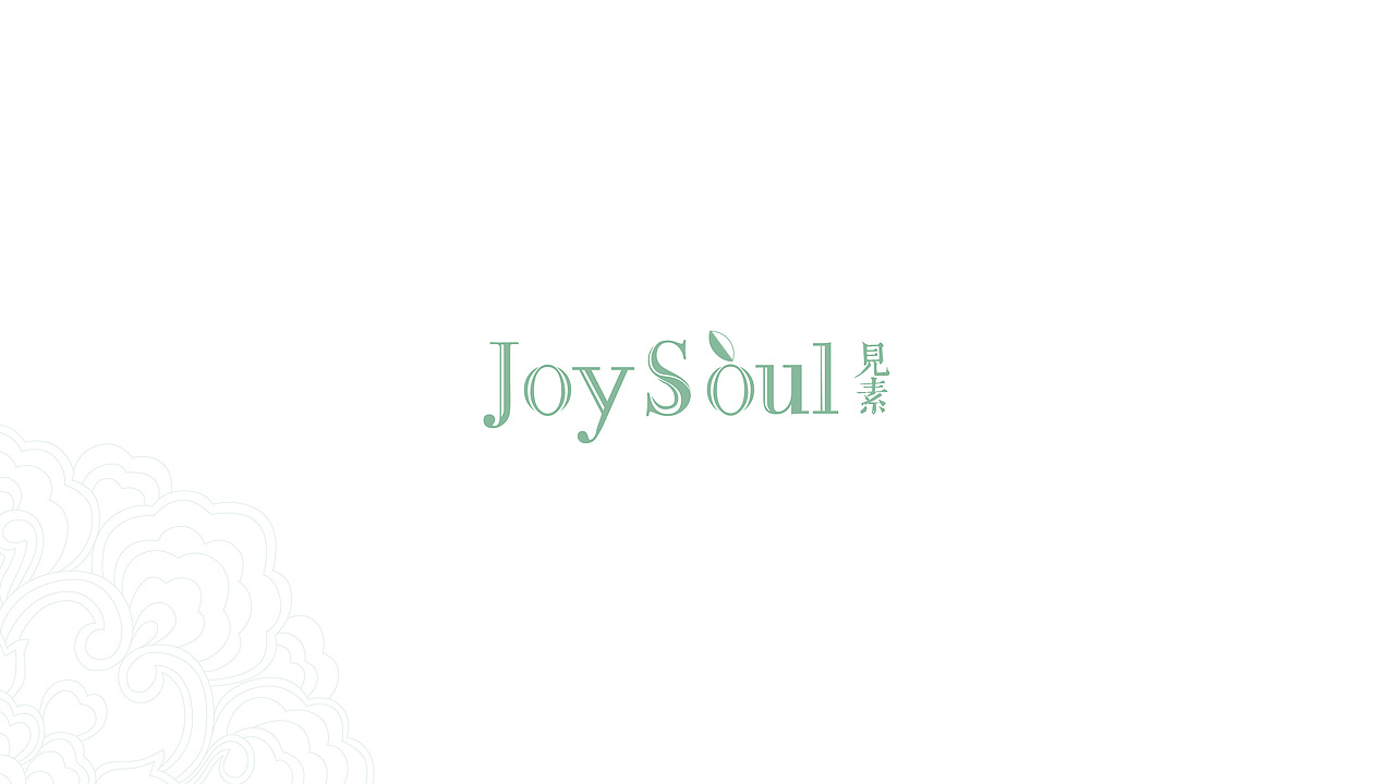 Joysoul-见素-茶包装(图ZMTY4MjI4OTg0) - 包装 - 站酷设计师墨雨徽原创素材 - 站酷ZCOOL