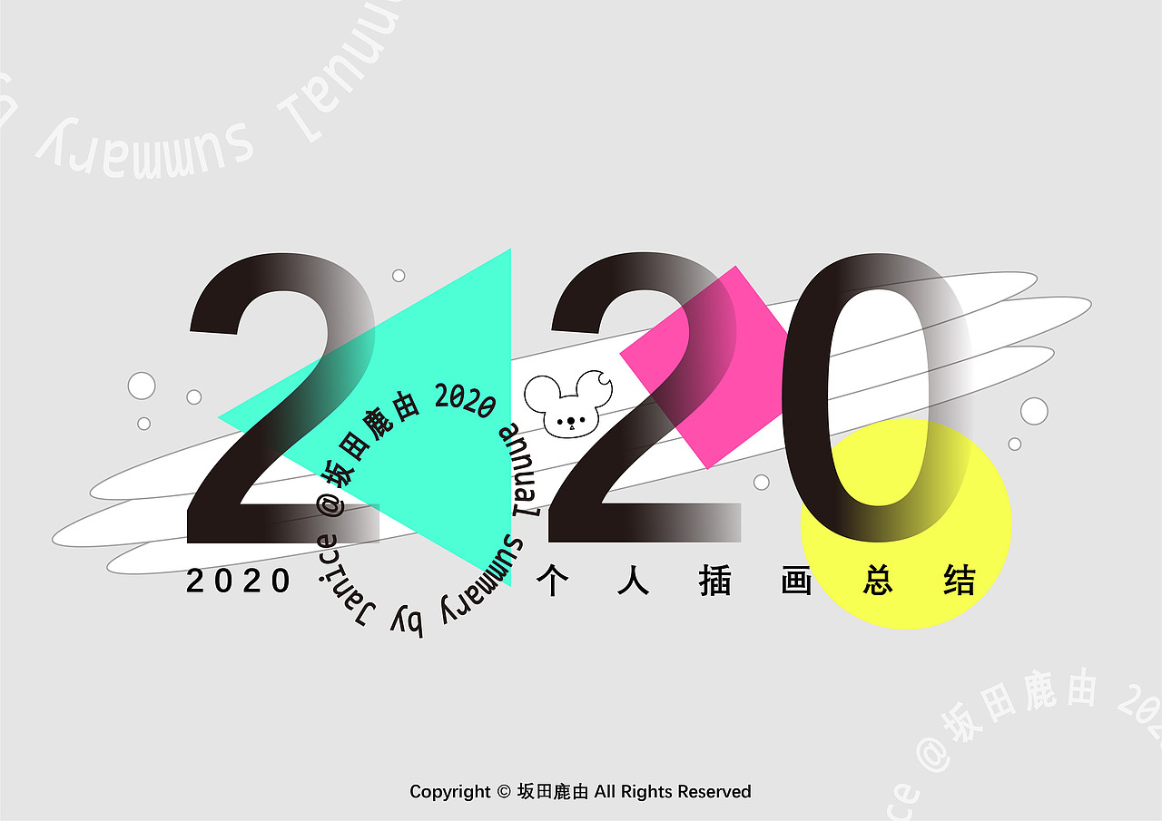 ②⓪②⓪ | 当时间开始流动，零碎的岛屿会找到海。（图ZMjM2Njc3NDQ0） - 创作习作 - 站酷设计师坂田鹿由原创素材 - 站酷ZCOOL