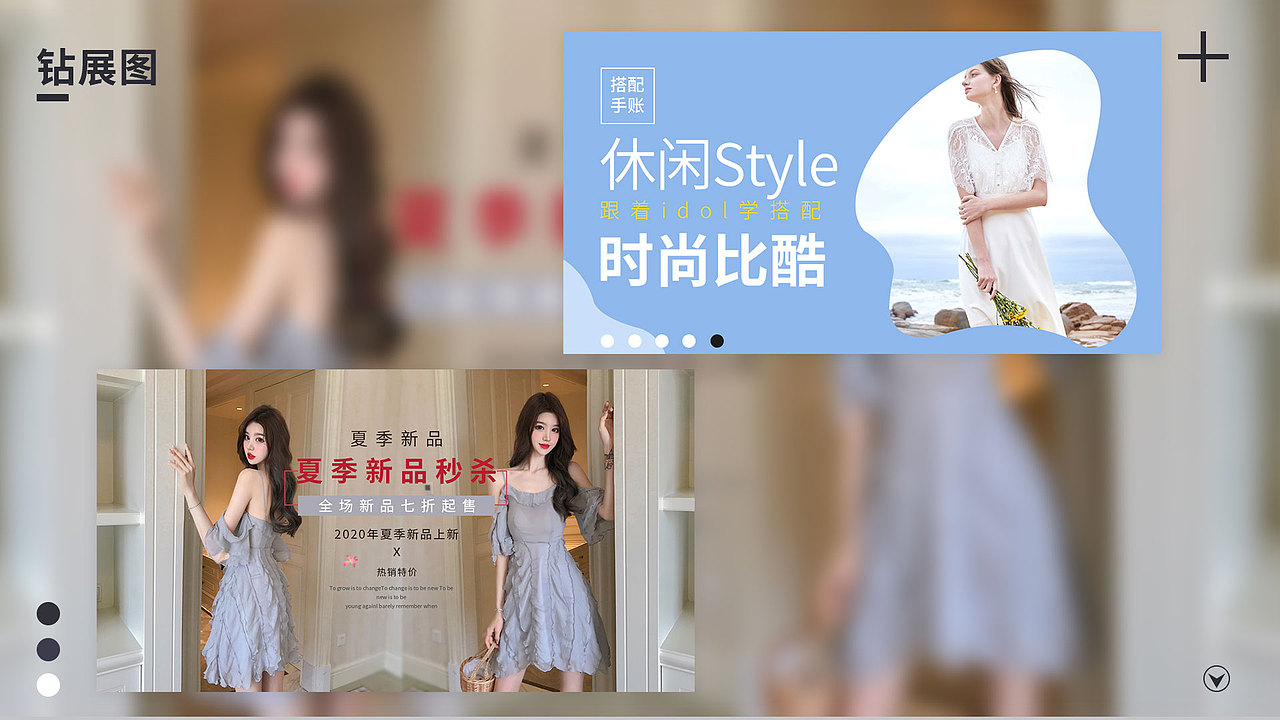 电商作品集（图ZMjQ4NDA1NDc2） - 电商 - 站酷设计师佳星人原创素材 - 站酷ZCOOL