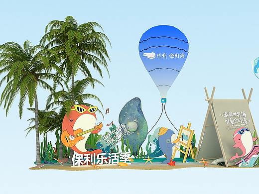 沙滩主题美陈