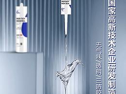 KG-882產(chǎn)品包裝設計效果圖+詳情包