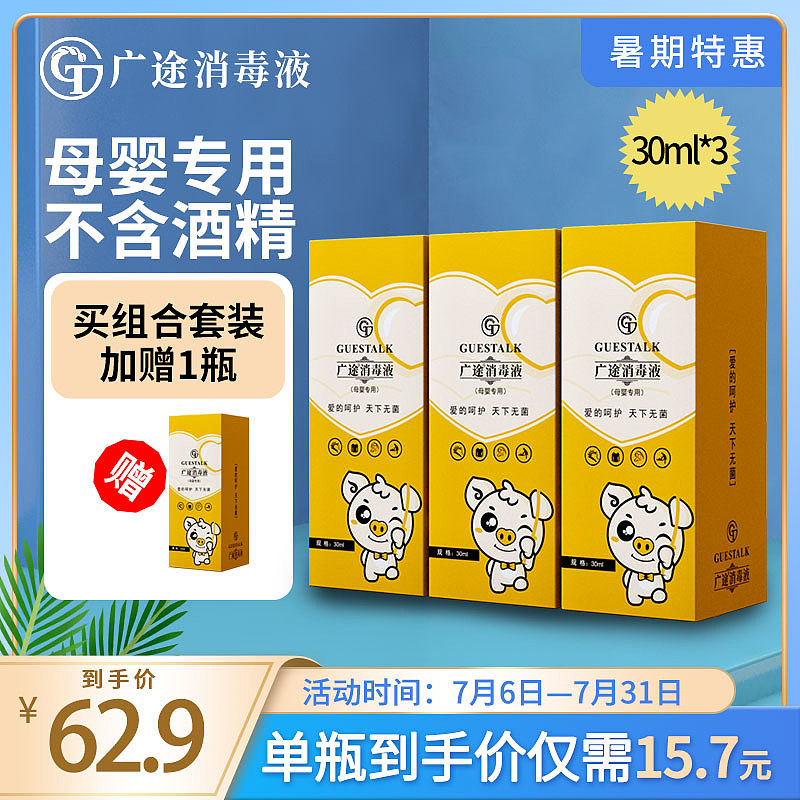 暑期活动推图（图ZMjY3OTU5NjI0） - 电商 - 站酷设计师菜菜z原创素材 - 站酷ZCOOL