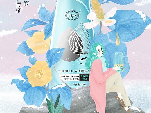 2021-小雪节气海报