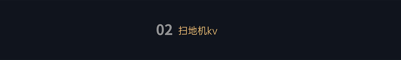 近期作品整理（图ZMjkxNzMyMDAw） - 电商 - 站酷设计师徐启启原创素材 - 站酷ZCOOL