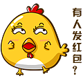 小鸡表情包