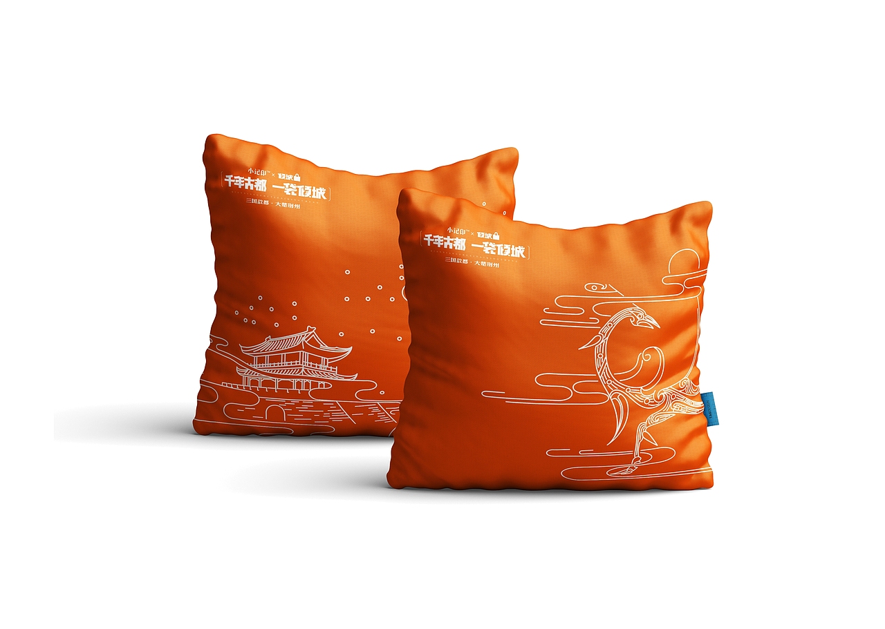 小记印 / 荆州倾城布袋