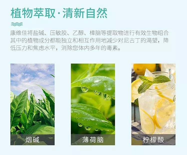 畅销京东电商包装设计策划 KOWERGA康维佳戒烟贴（图ZMTQxMjUyNTIw） - 书籍/画册 - 站酷设计师高邦设计原创素材 - 站酷ZCOOL