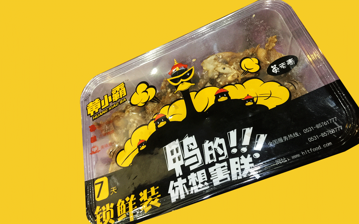黄小霸品牌包装设计|济南品牌设计|山东东德品牌管理