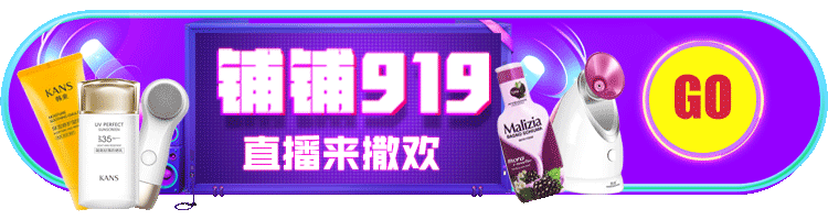 商城横幅banner（图ZMTQ5NjM5OTY0） - 运营设计 - 站酷设计师幂蜂原创素材 - 站酷ZCOOL