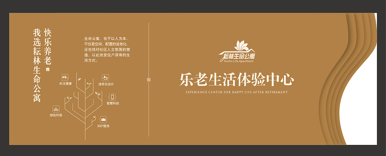 工法展示平面设计（图ZMTc4OTg2NDA0） - 展陈设计 - 站酷设计师jiwei890731原创素材 - 站酷ZCOOL