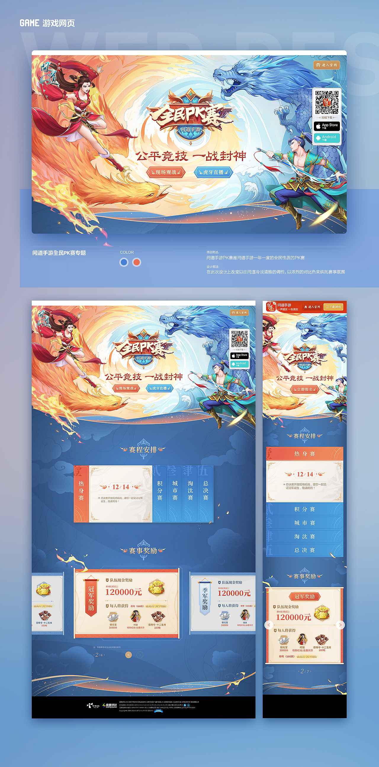 2019 I 设计杂集（图ZMTk0Mzk4ODA0） - 其他平面 - 站酷设计师林小Linx原创素材 - 站酷ZCOOL