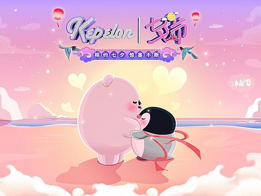 IP玩偶七夕活动Banner图 