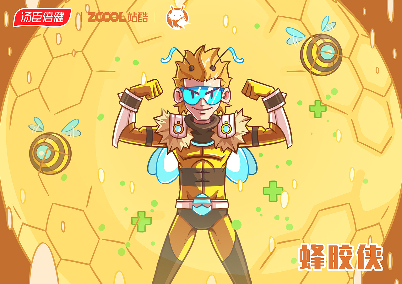 汤臣倍健—超级英雄（图ZMjgzNjY5NjUy） - 生活用品 - 站酷设计师狡猾食人兔原创素材 - 站酷ZCOOL