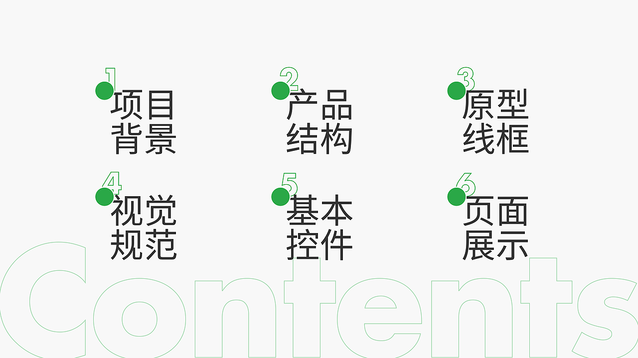 HiFresh菜市场