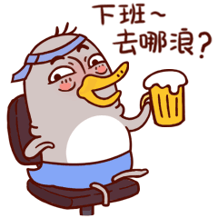王老狗的同事之企鹅老丸子上班记---微信表情（图ZNDgwNjYxMzI=） - 网络表情 - 站酷设计师WMM王麦麦原创素材 - 站酷ZCOOL