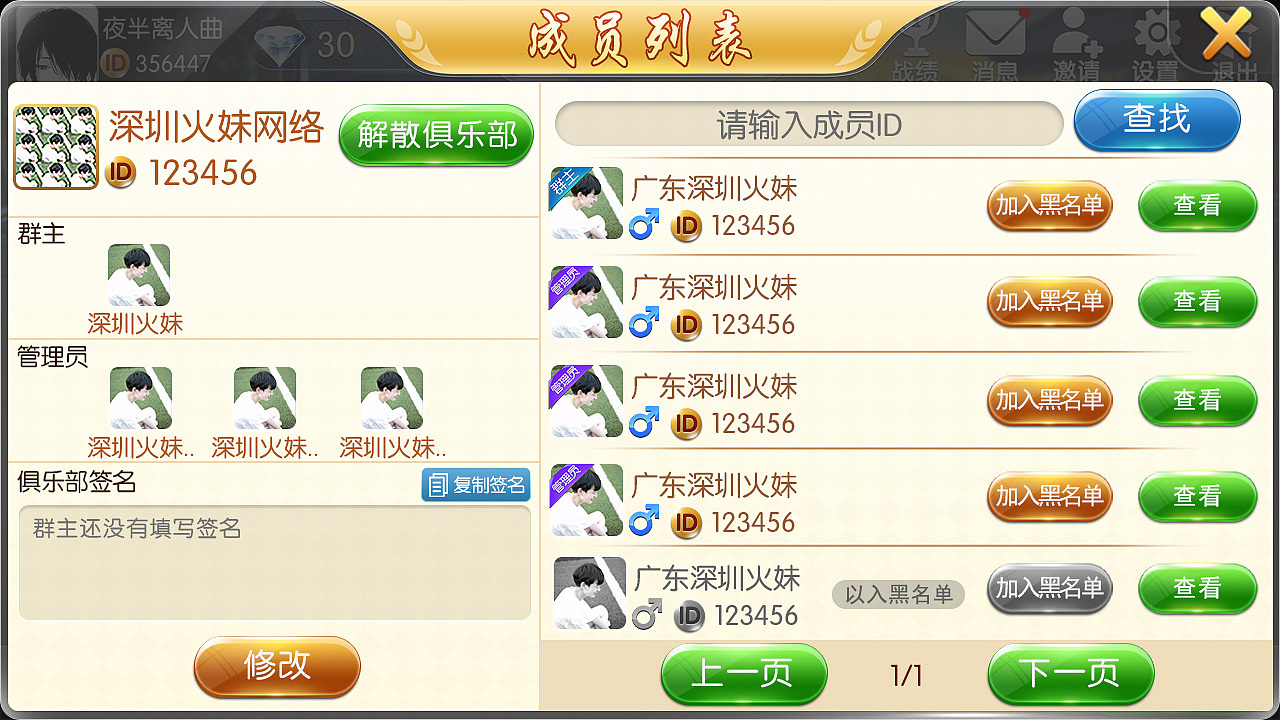 牛总监（图ZMTE3ODc5NTc2） - 游戏UI - 站酷设计师Tannar原创素材 - 站酷ZCOOL